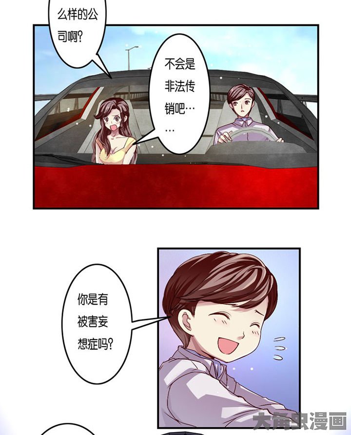 第13章：