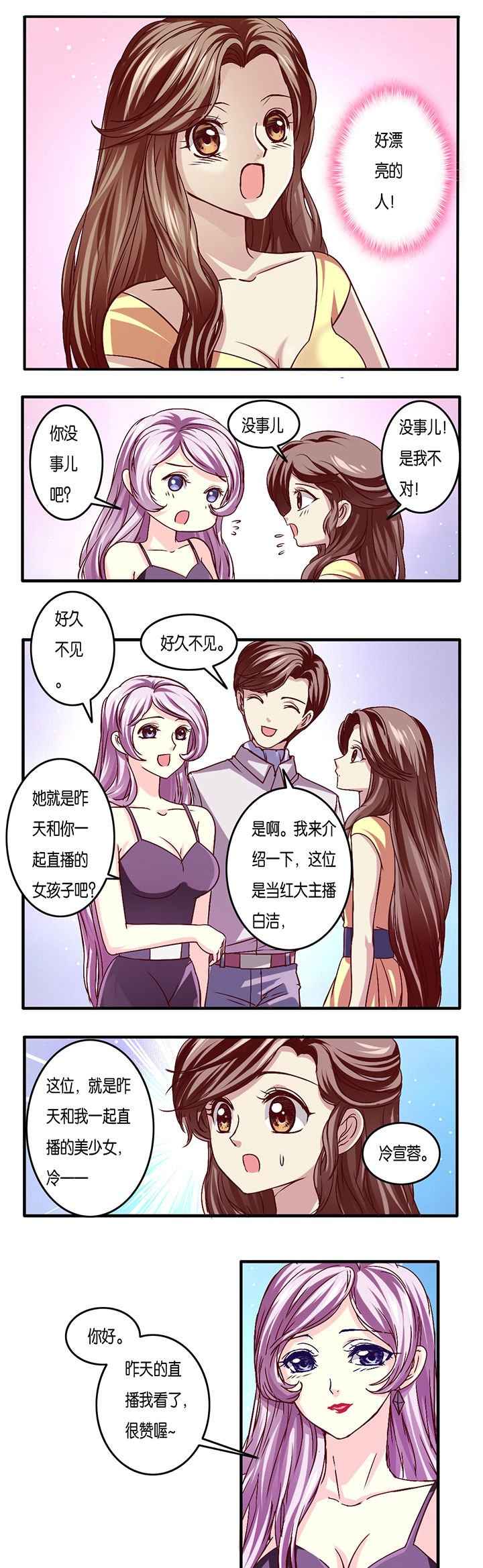第14章：
