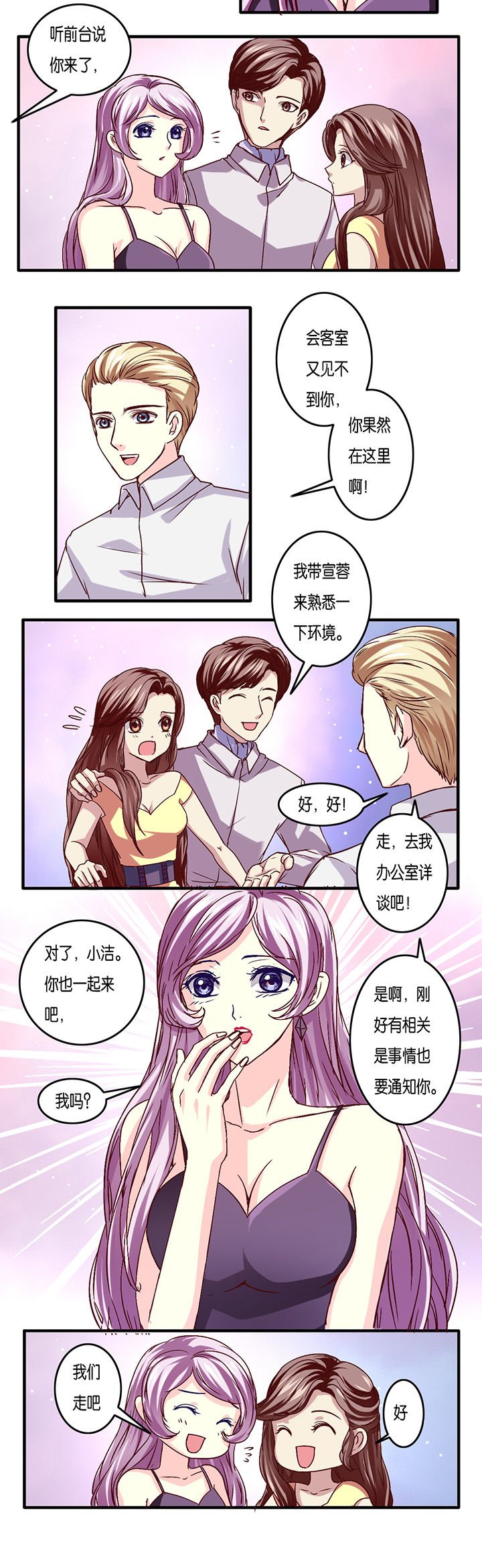 第14章：