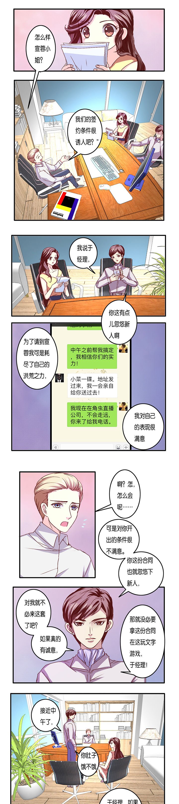 第16章：