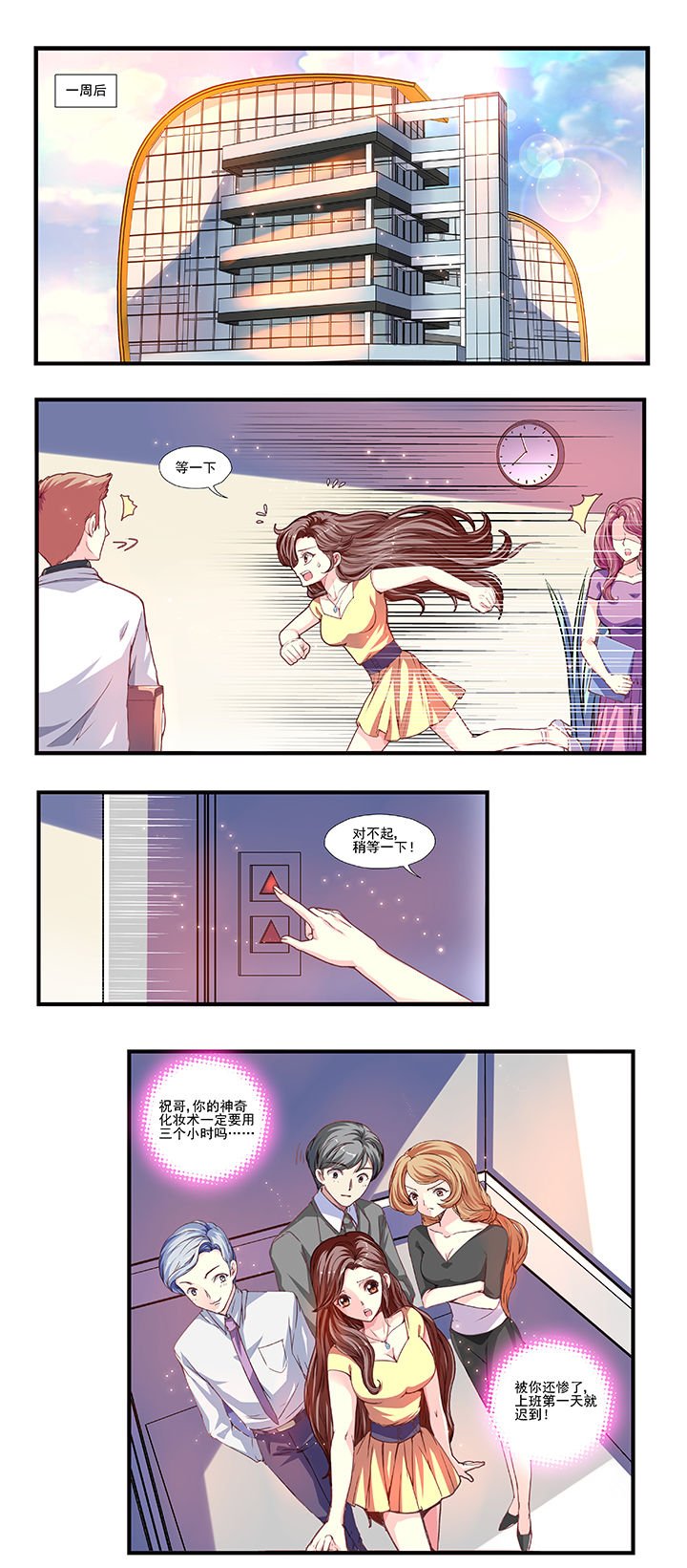 第18章：
