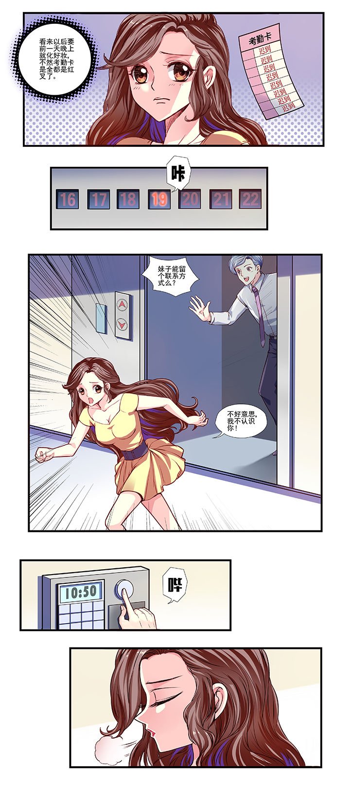第18章：