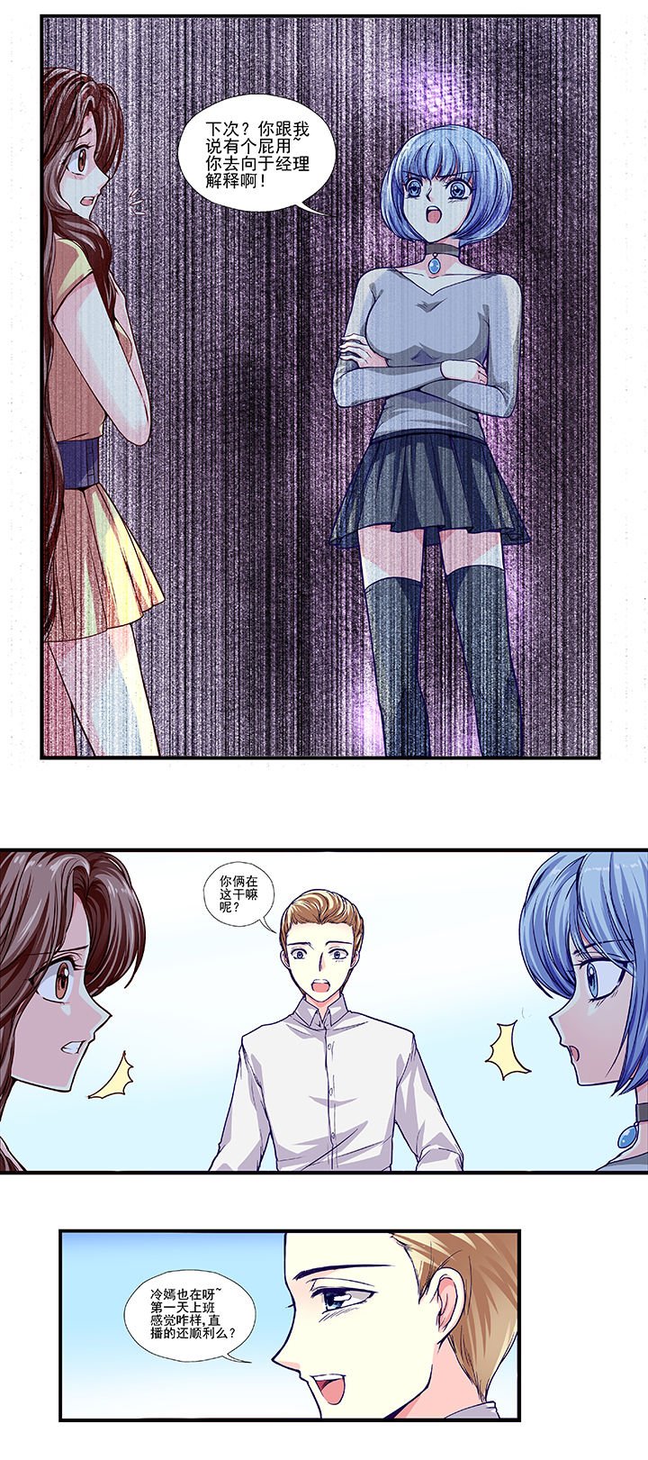 第18章：