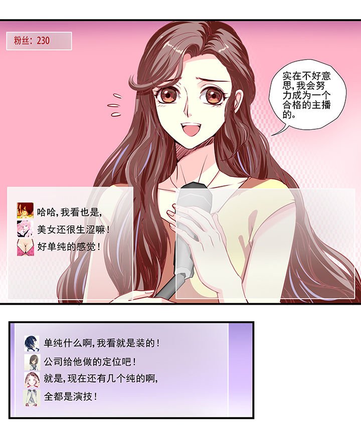 第18章：