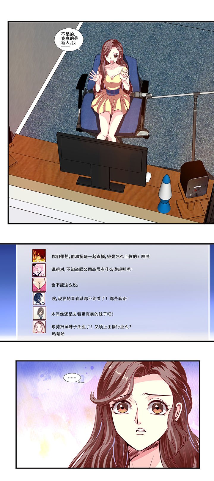 第18章：