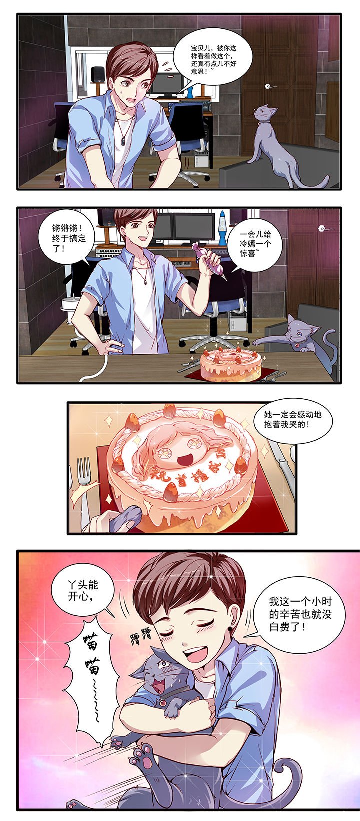 第19章：