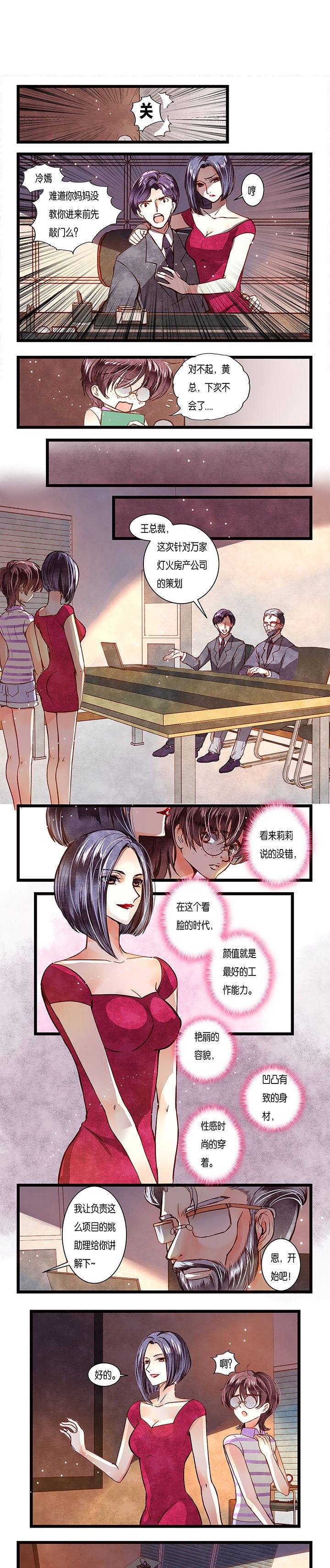 第2章：