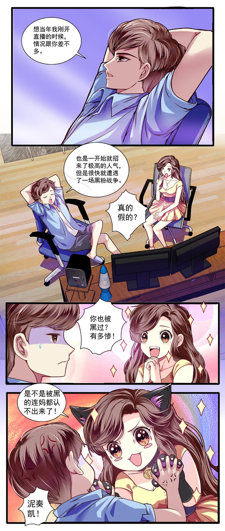 第20章：