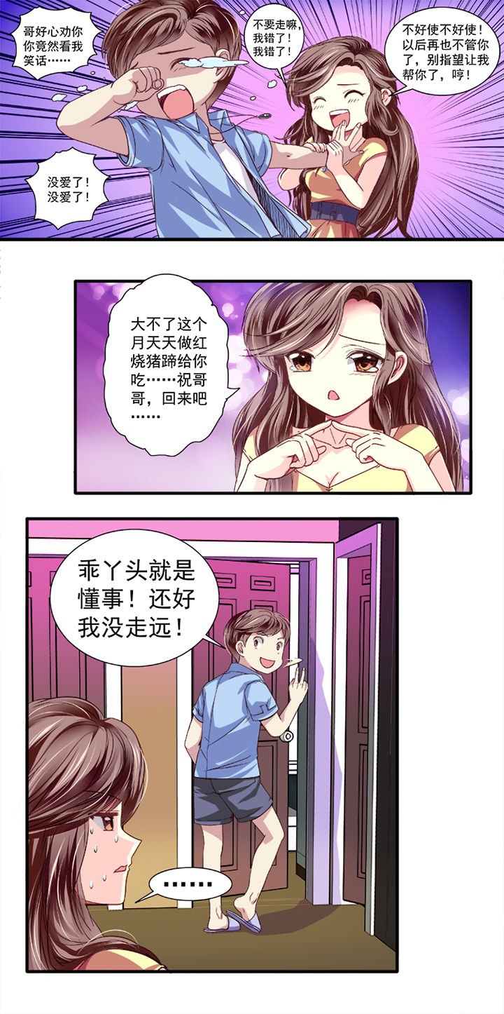 第20章：