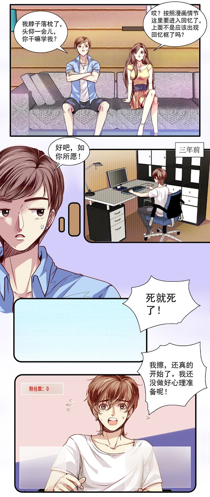 第20章：