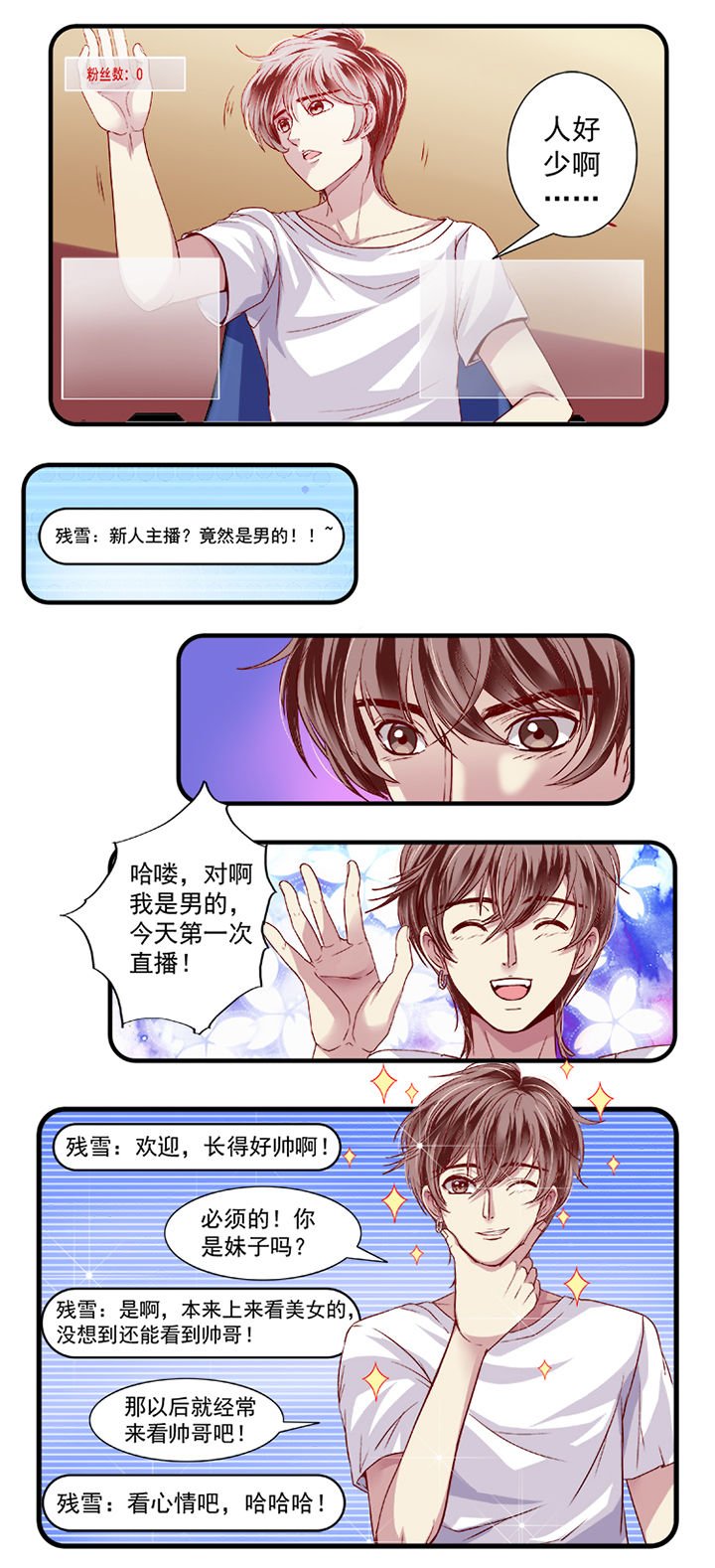 第20章：