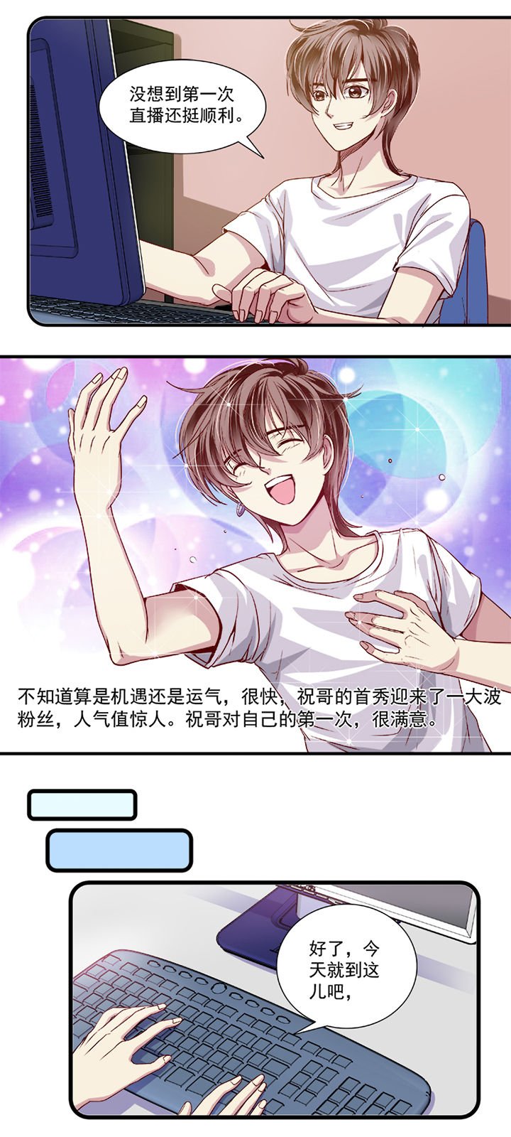 第20章：