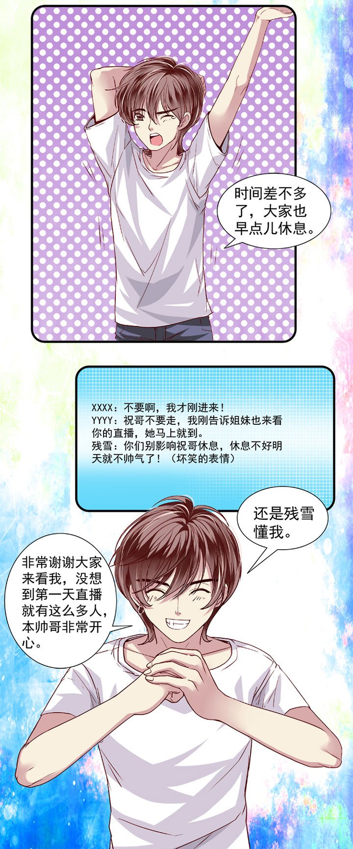 第20章：