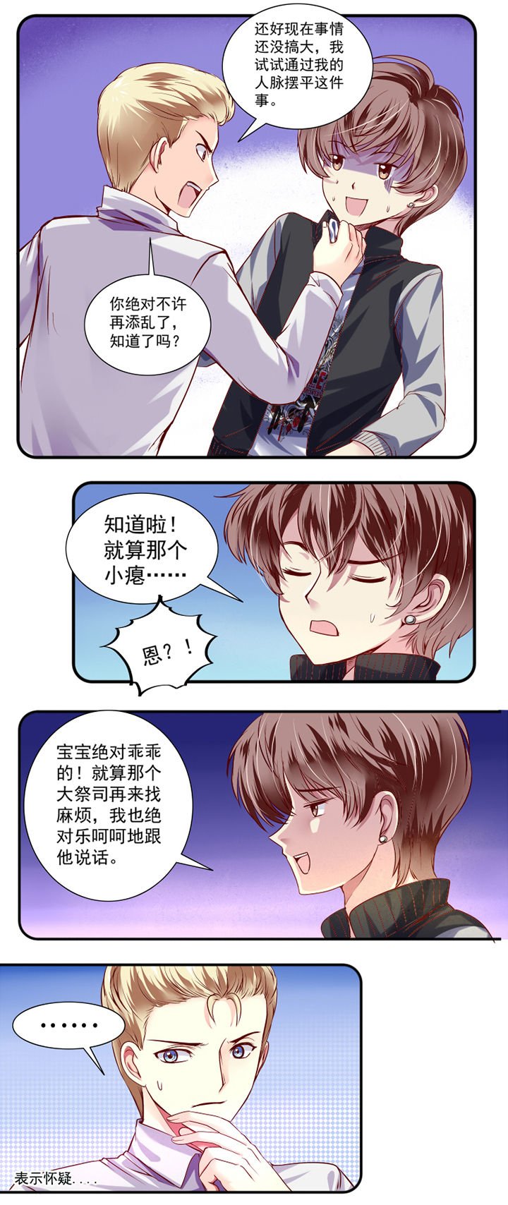 第21章：
