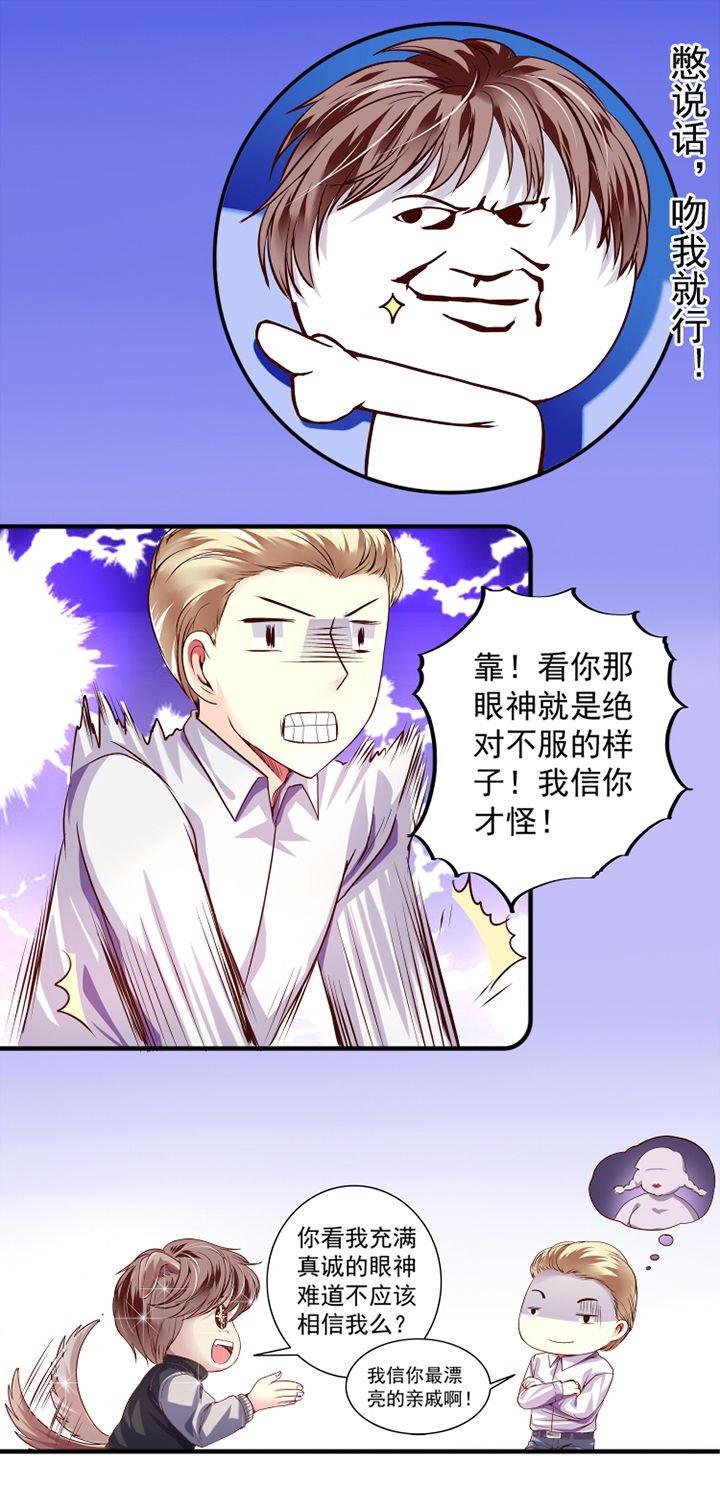 第21章：