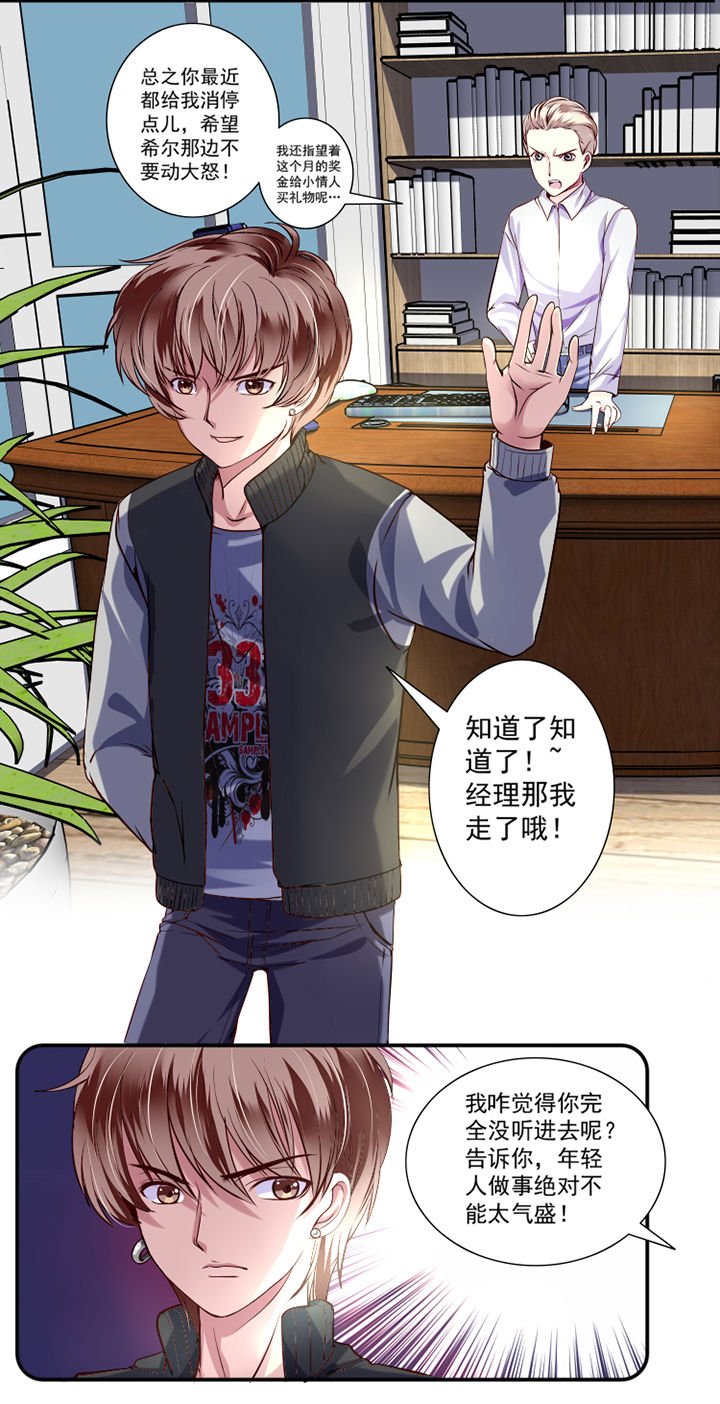 第21章：