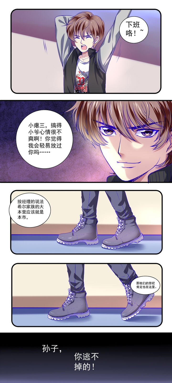第21章：