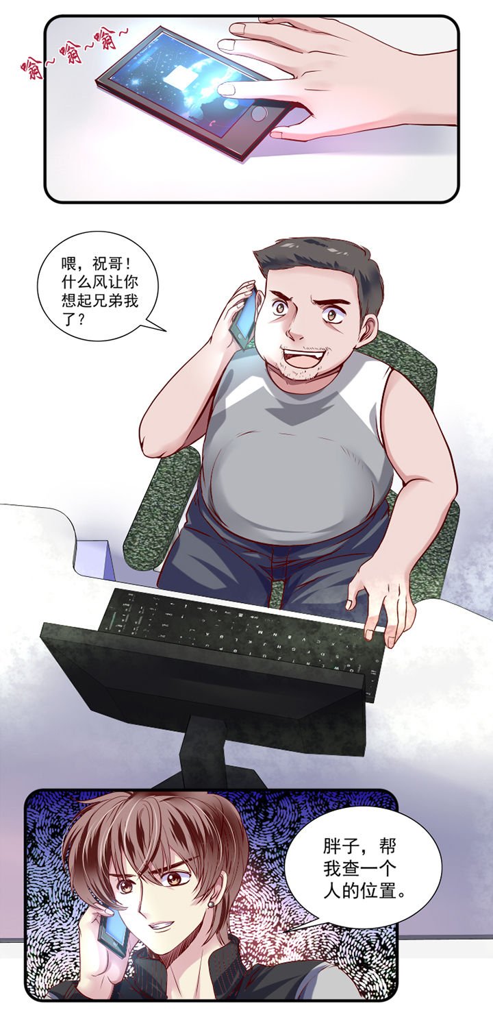 第21章：