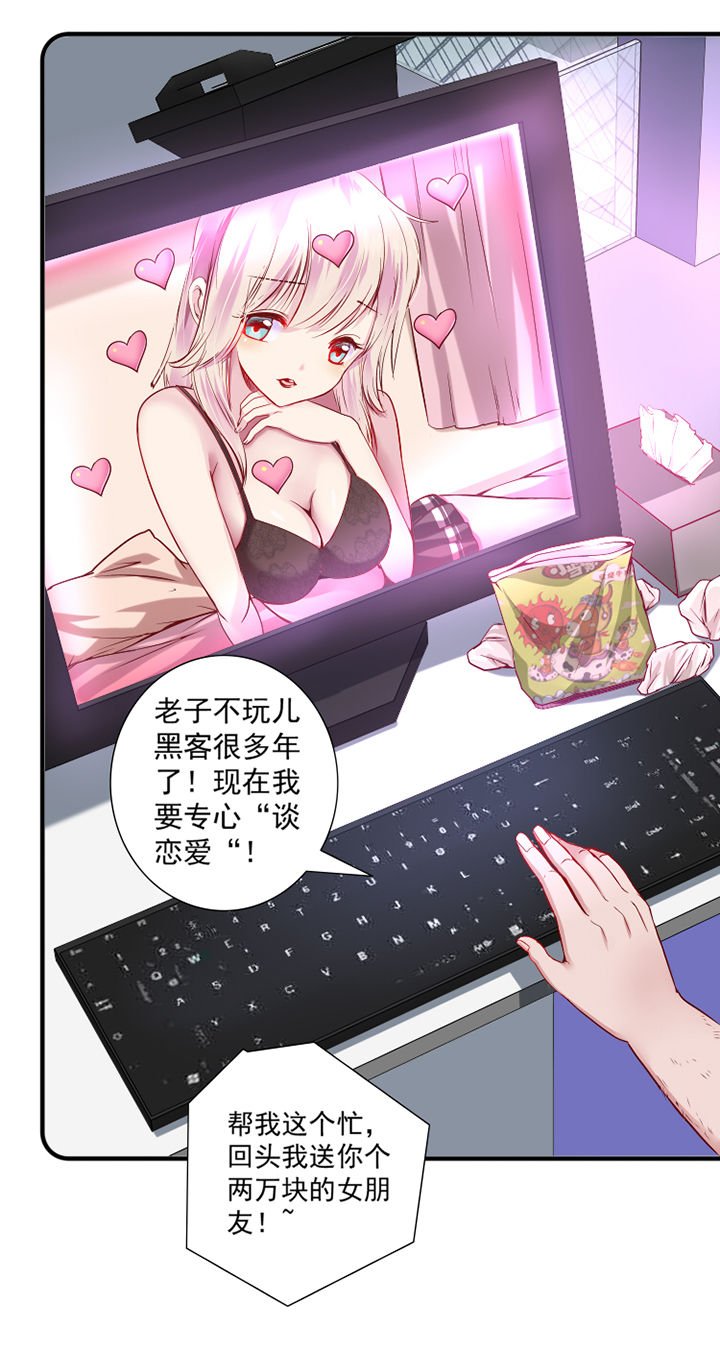 第21章：