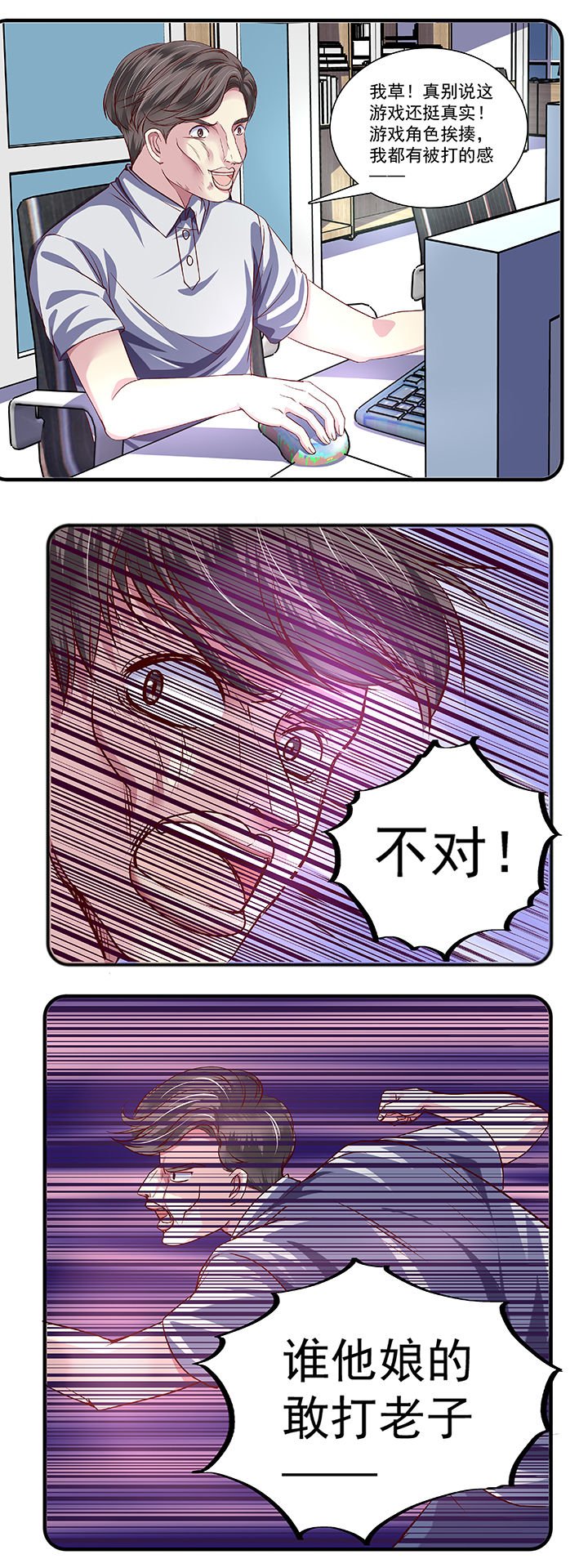 第22章：