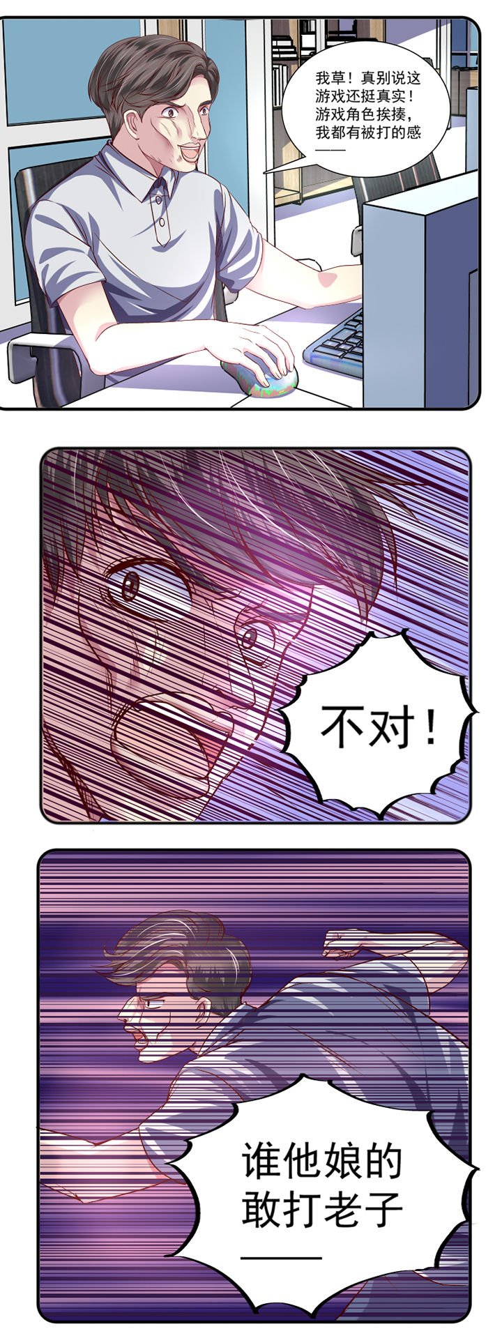第22章：