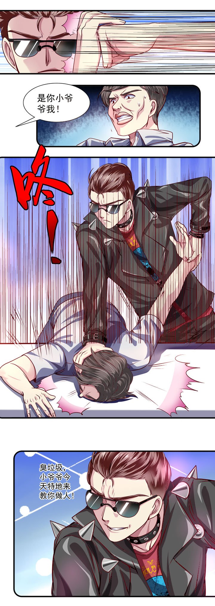 第22章：