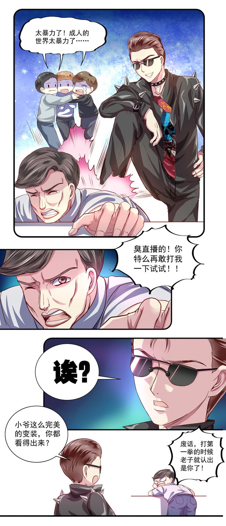 第22章：