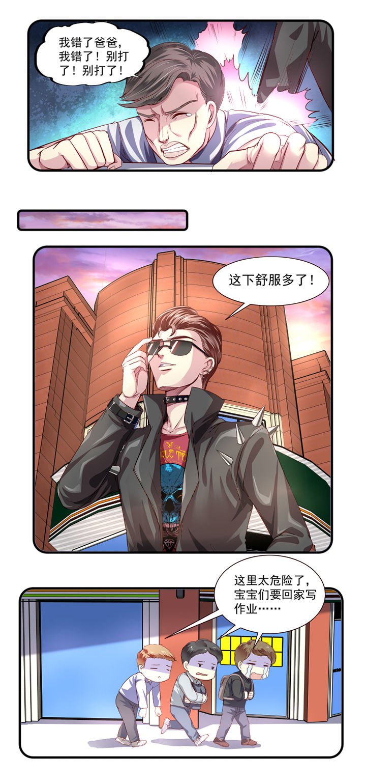 第22章：