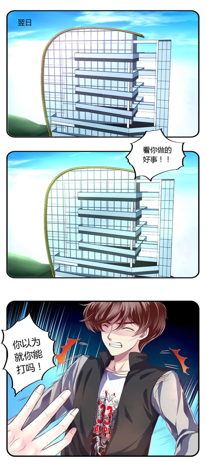 第23章：