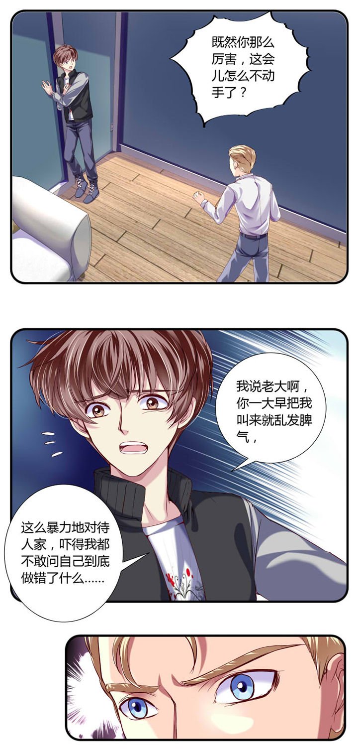 第23章：