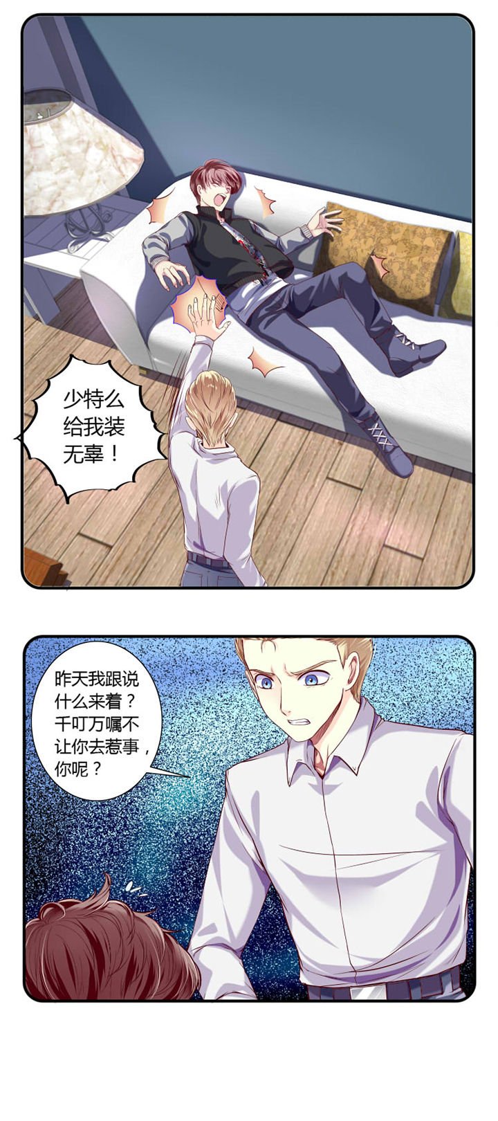 第23章：