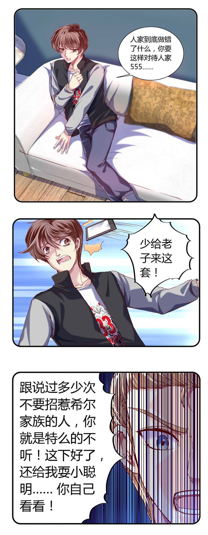 第23章：