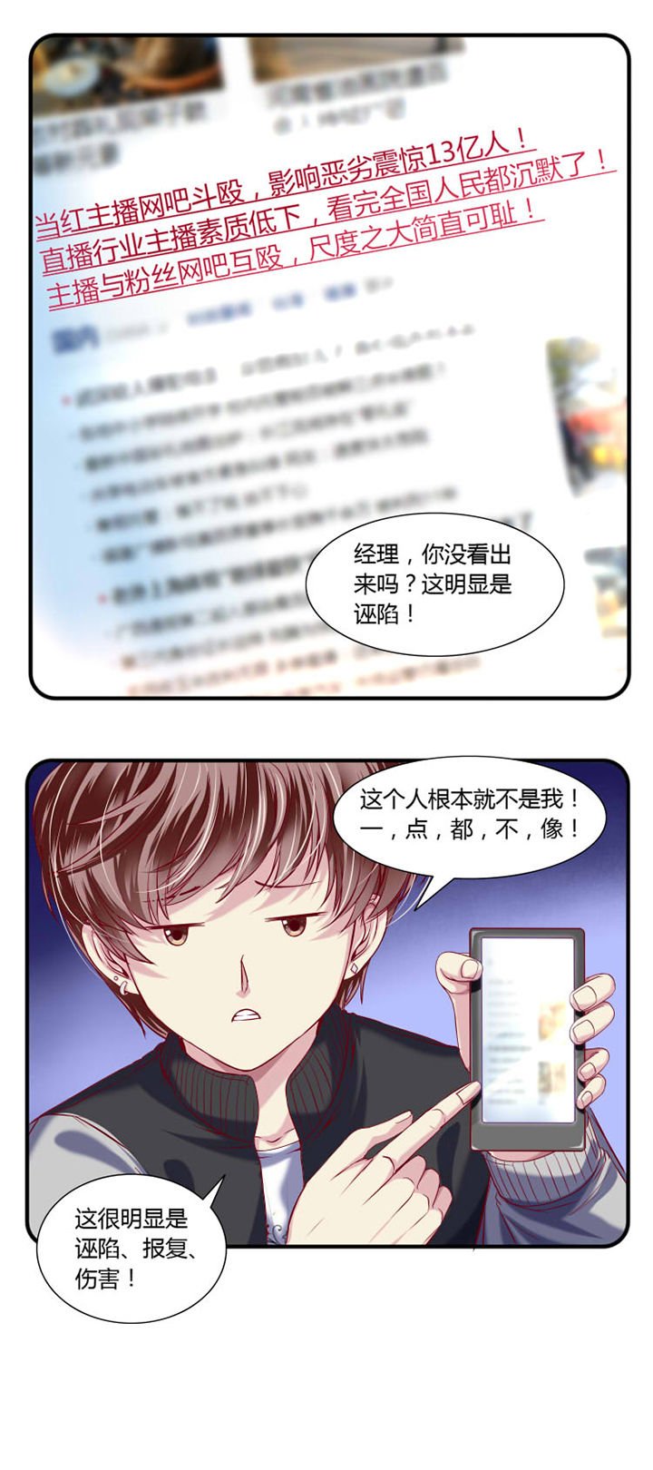 第23章：