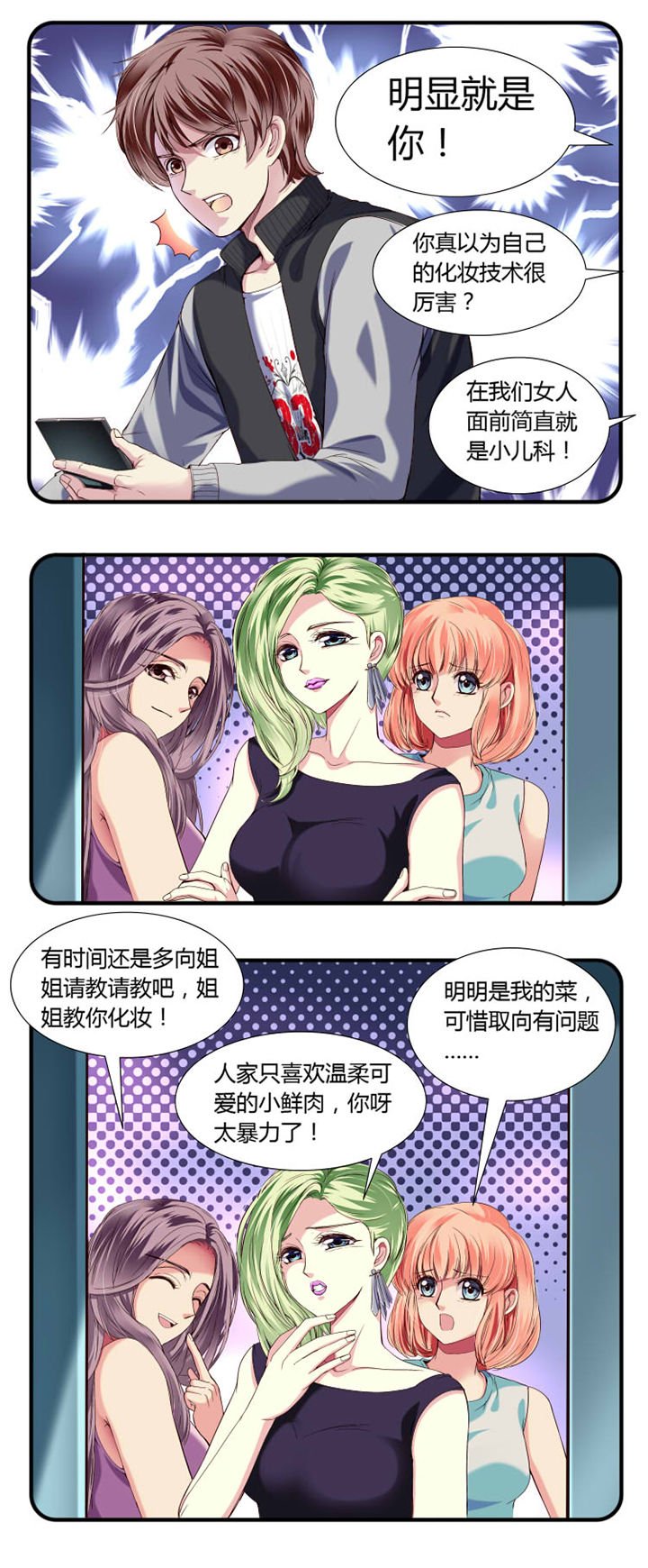 第23章：