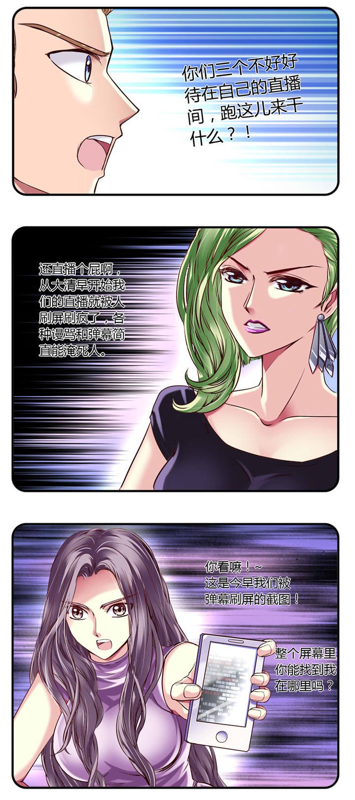 第23章：
