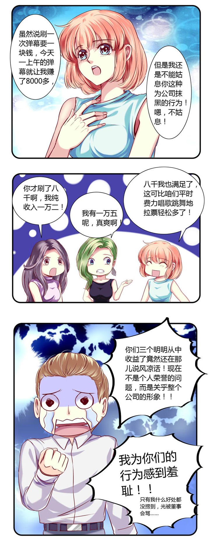 第23章：