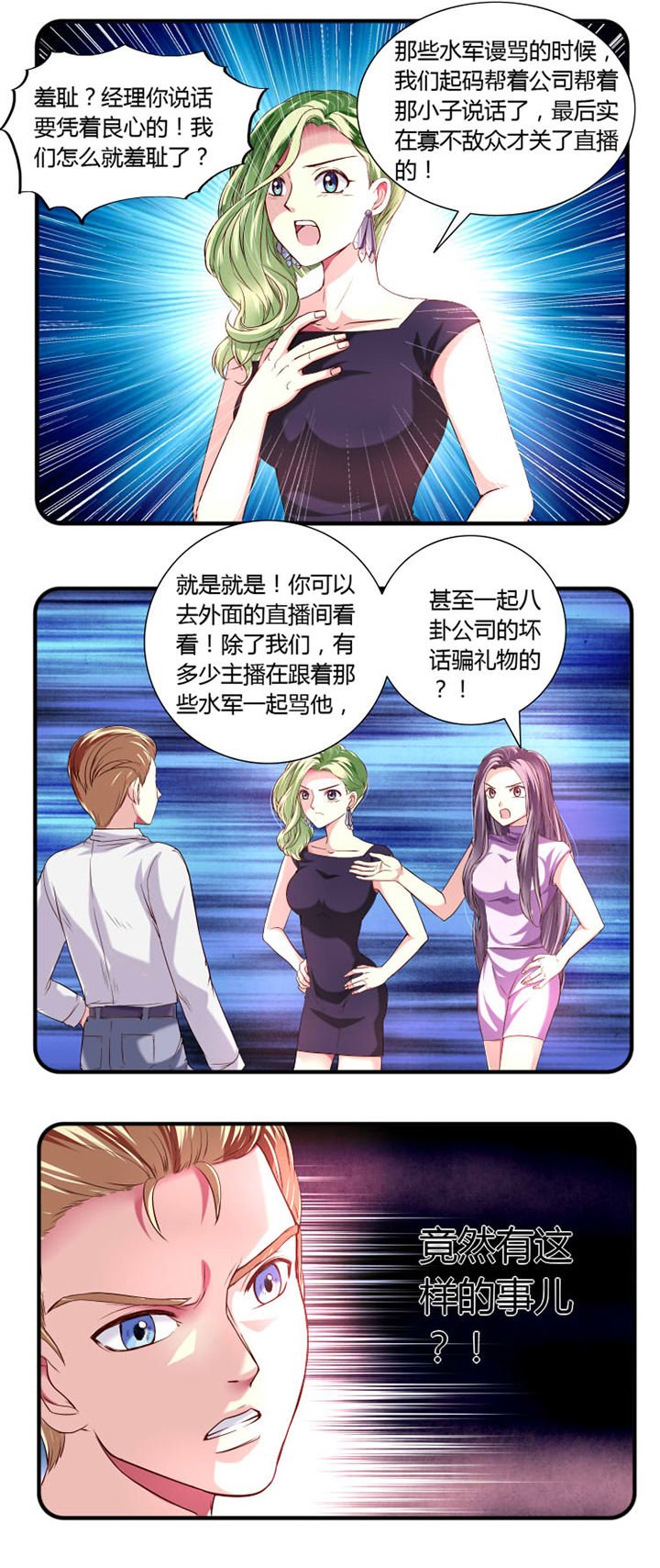 第23章：