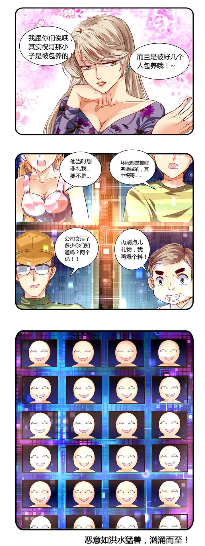 第23章：