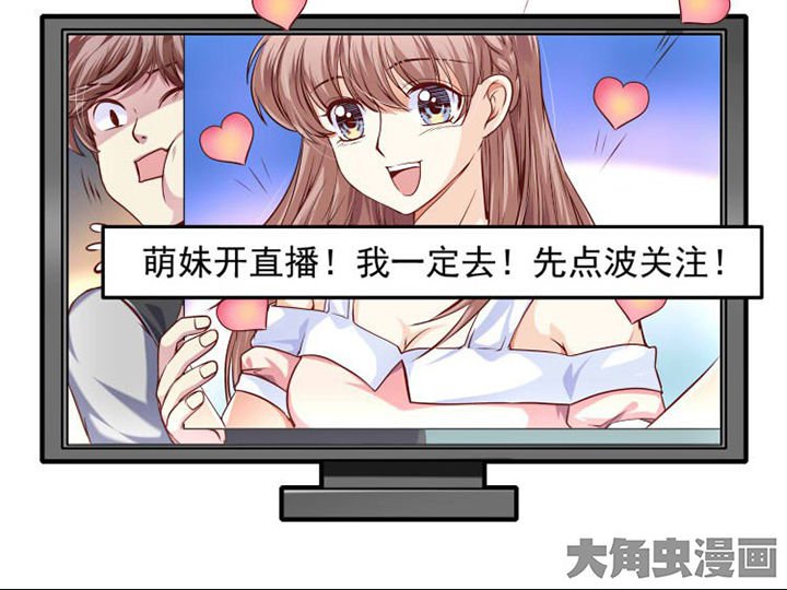 第25章：蹭热度2