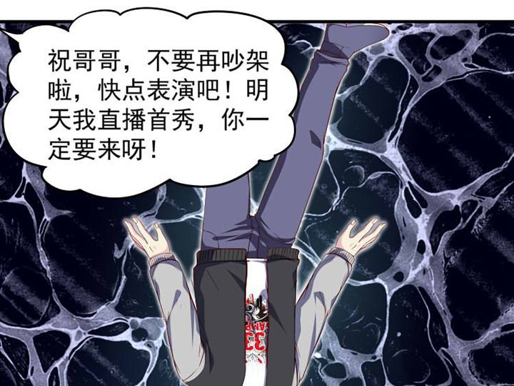 第25章：蹭热度2