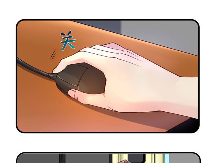 第25章：蹭热度2