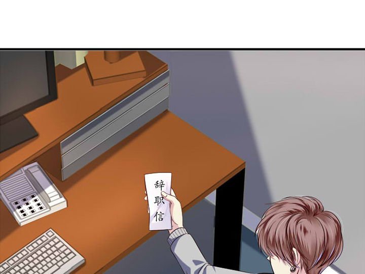 第25章：蹭热度2