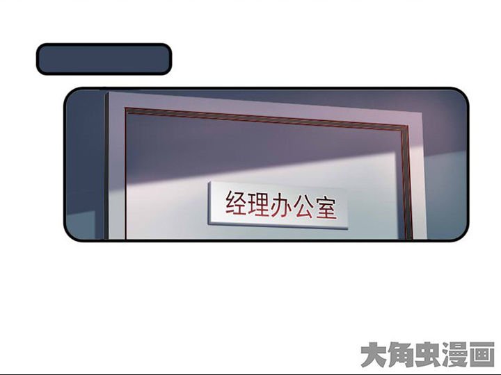 第25章：蹭热度2