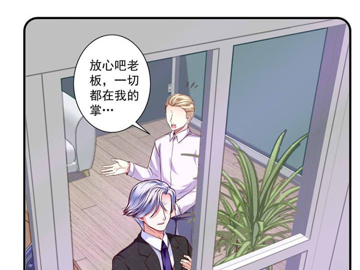 第25章：蹭热度2