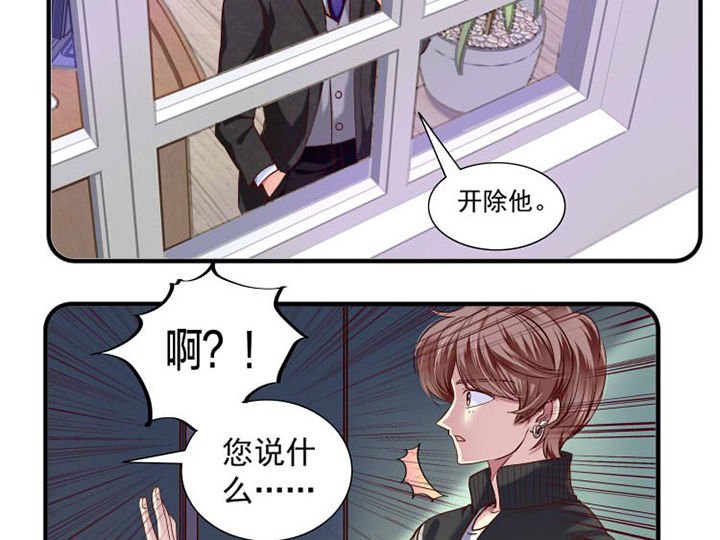 第25章：蹭热度2