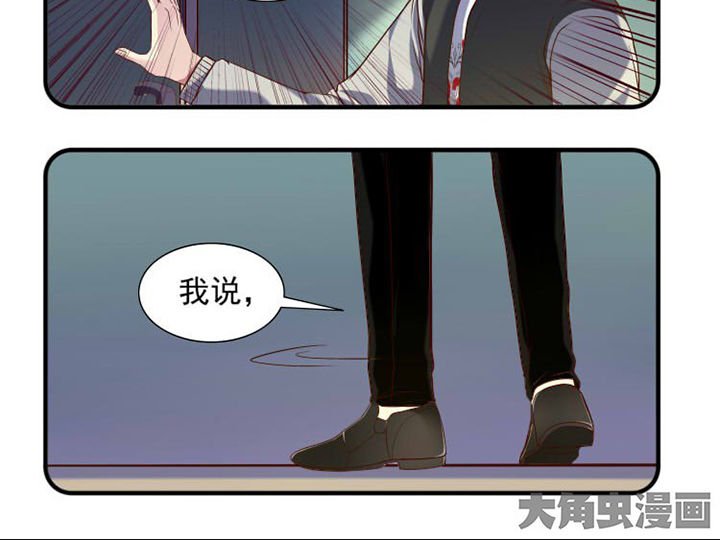 第25章：蹭热度2