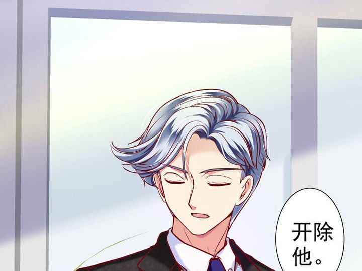 第25章：蹭热度2