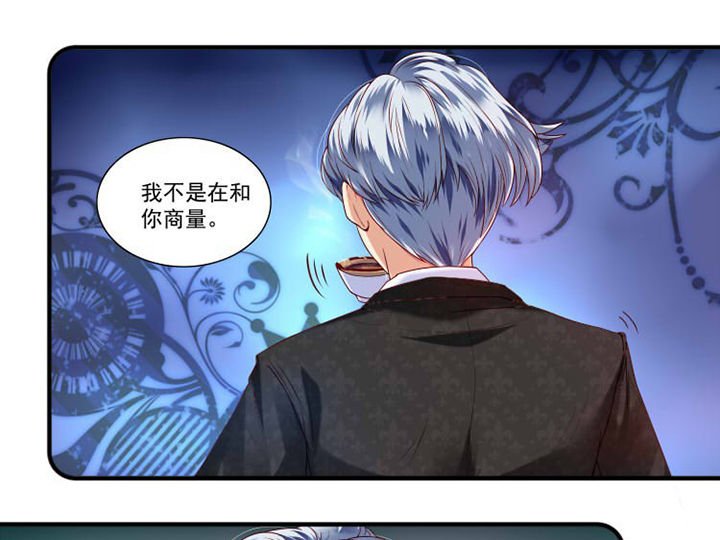 第25章：蹭热度2