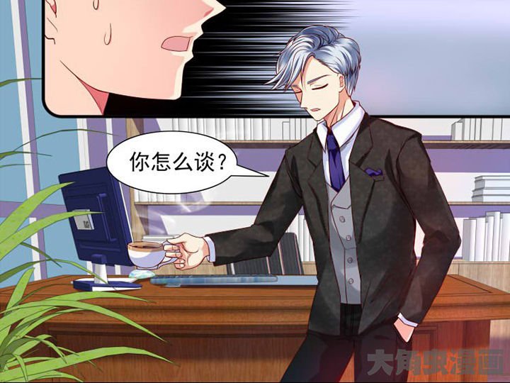 第25章：蹭热度2