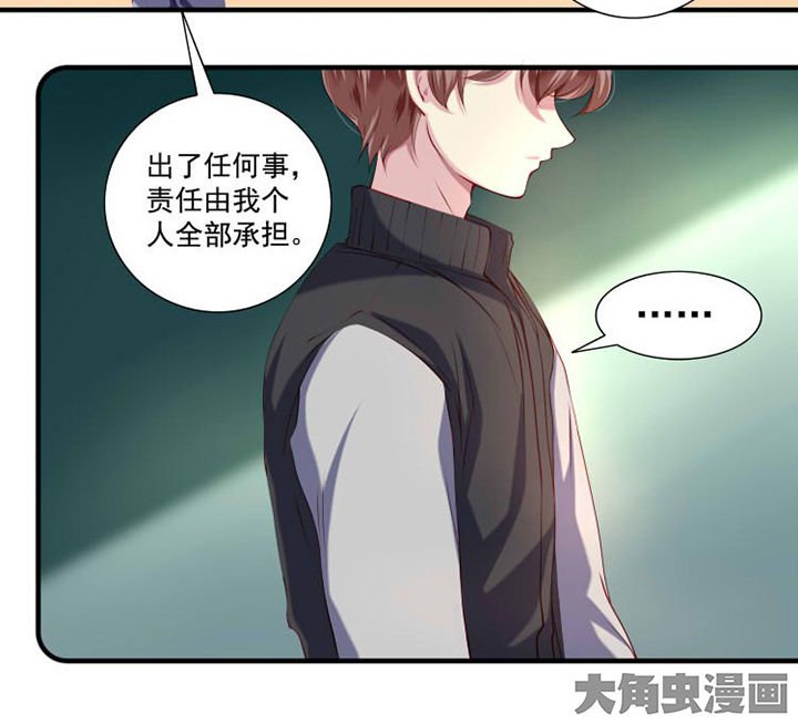 第26章：蹭热度3